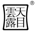 天目雲露茶叶体验店