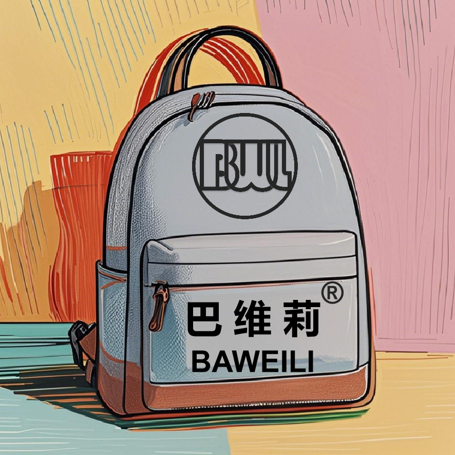 巴维莉旗舰店