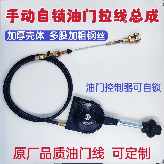 恒达汽配拉线 店铺LOGO