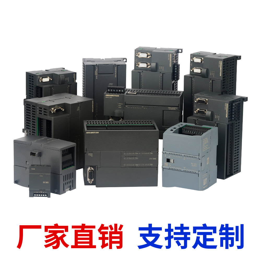 艾莫迅上海自动化