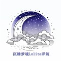 沉睡梦境Lolita洋装
