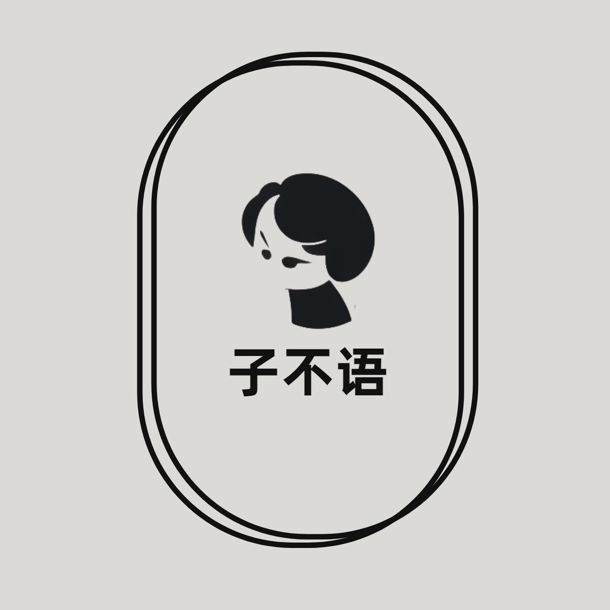 子不语泳衣