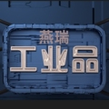军政央国校渠道供货商