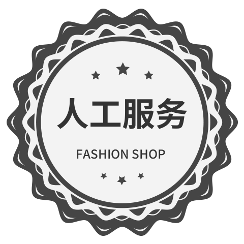 丝绸之路橡胶有限公司企业店