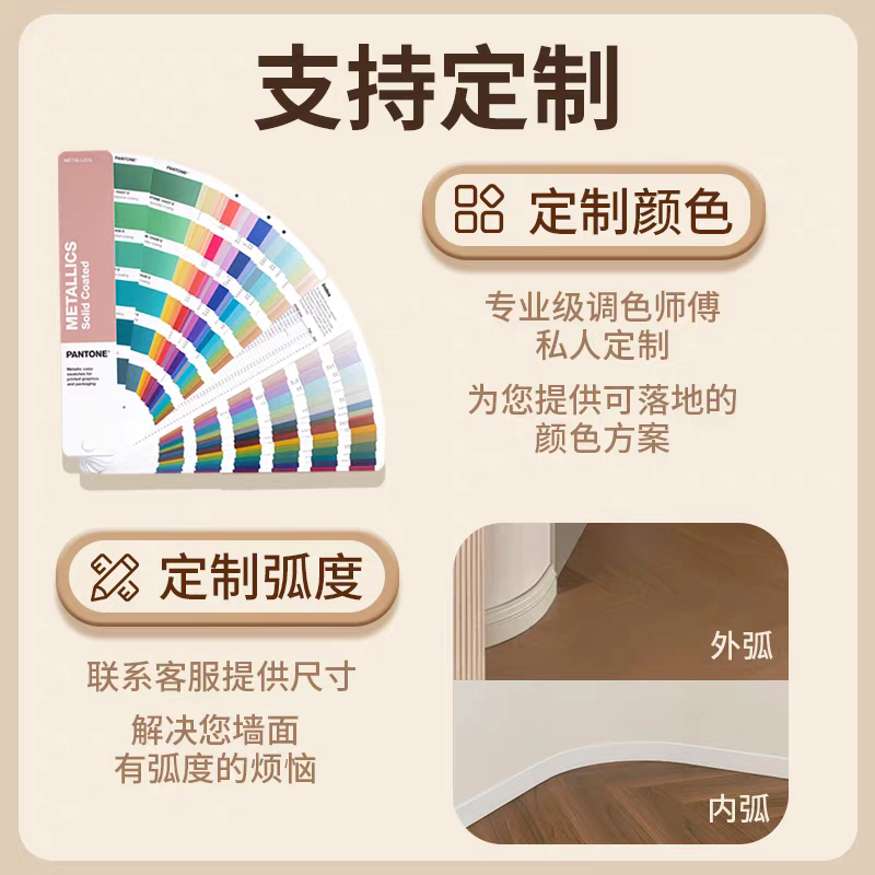 线博士木业企业店 店铺LOGO