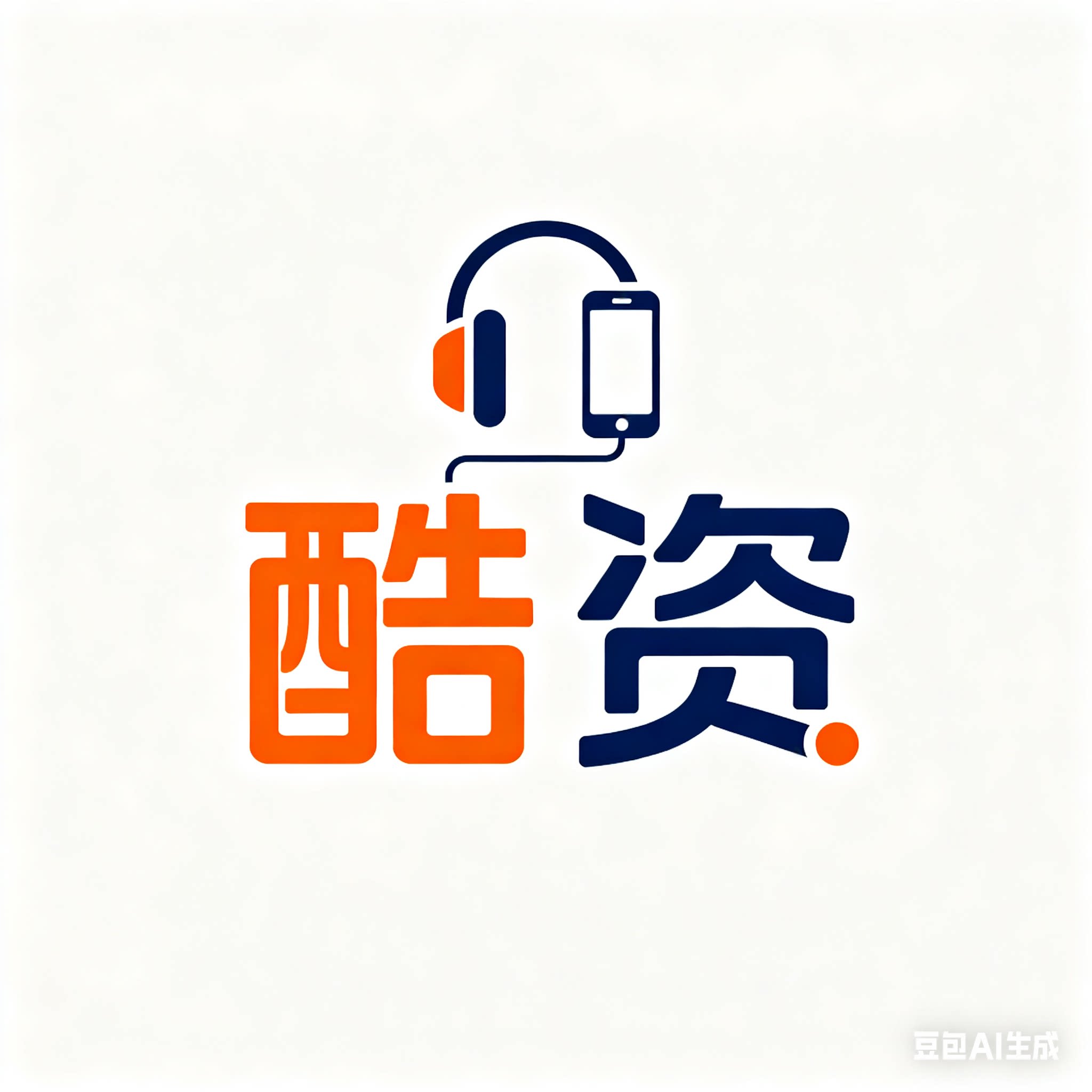 酷资数码配件店