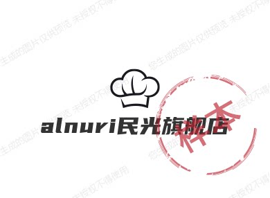alnuri民光旗舰店