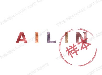 ailin外贸服装