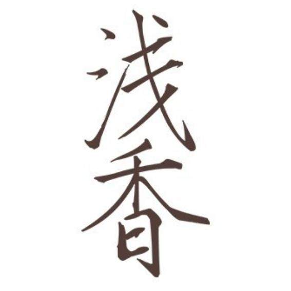 日本氵戋香专柜店
