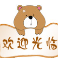 女儿国企业店