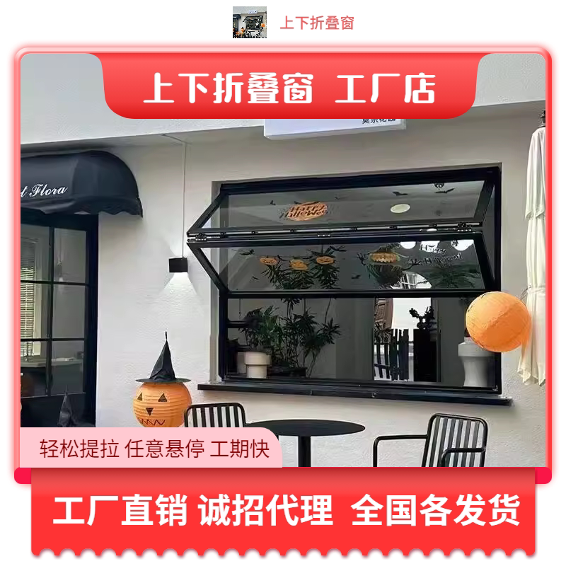 佛山添美门窗