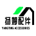 扬婷家具配件店 店铺LOGO