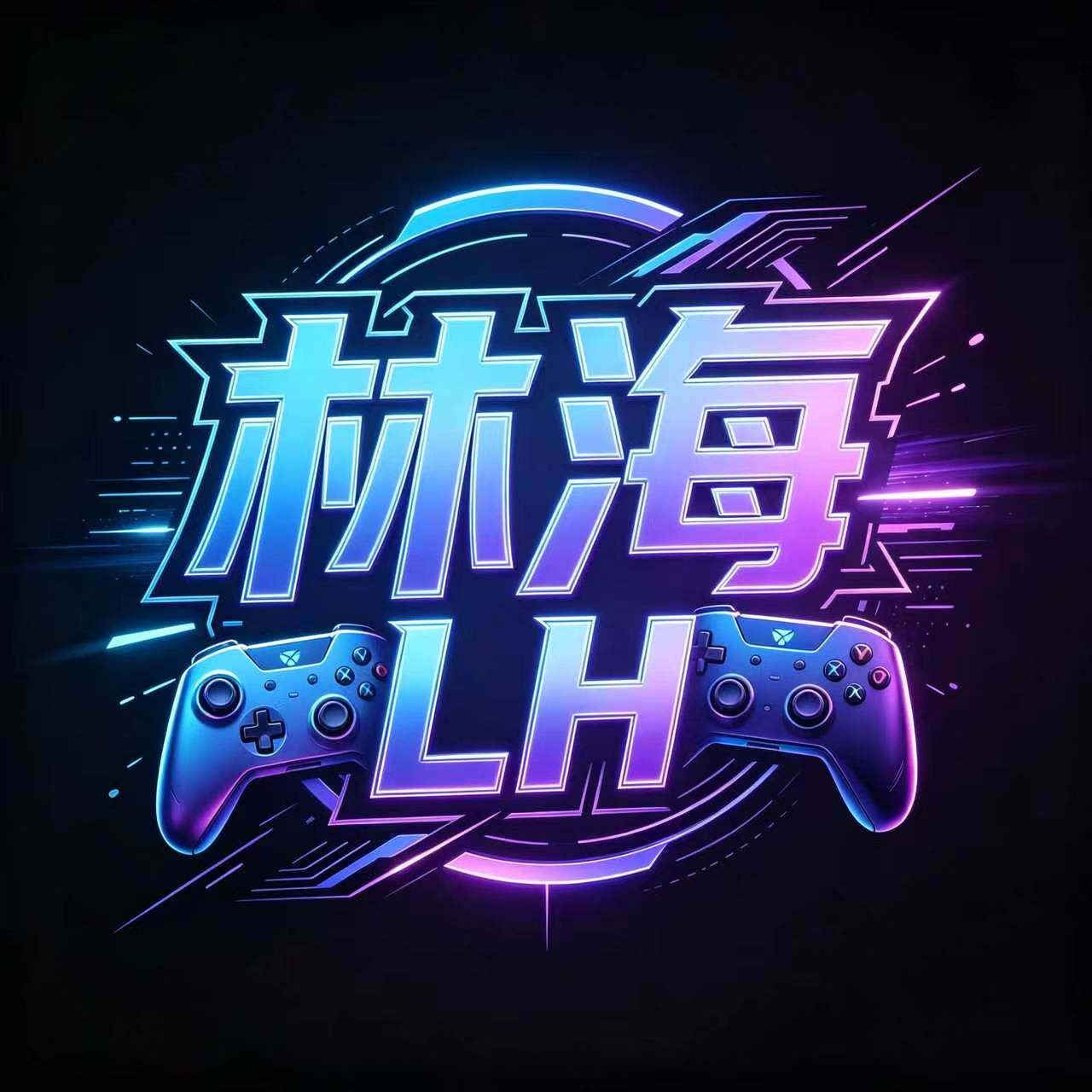 林海电商