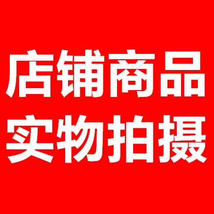 统揽天下