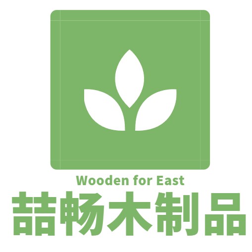 喆畅木制品