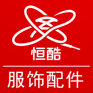 恒酷 I HENGKU