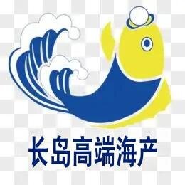 胶东环渤海高端海产