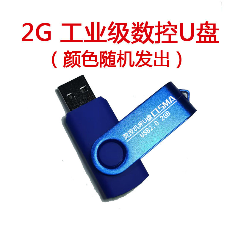 深圳华瑞数码