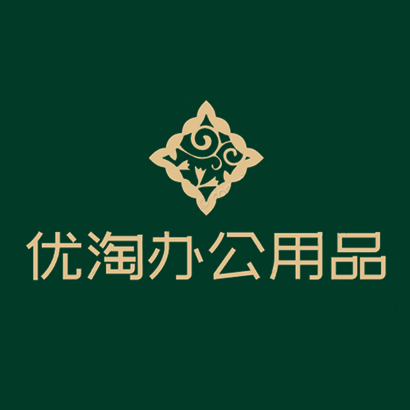 优淘办公用品
