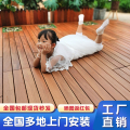 凯谛阳台地板工厂店