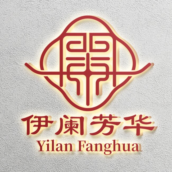 伊阑芳华旗袍馆