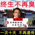 中药世家100年