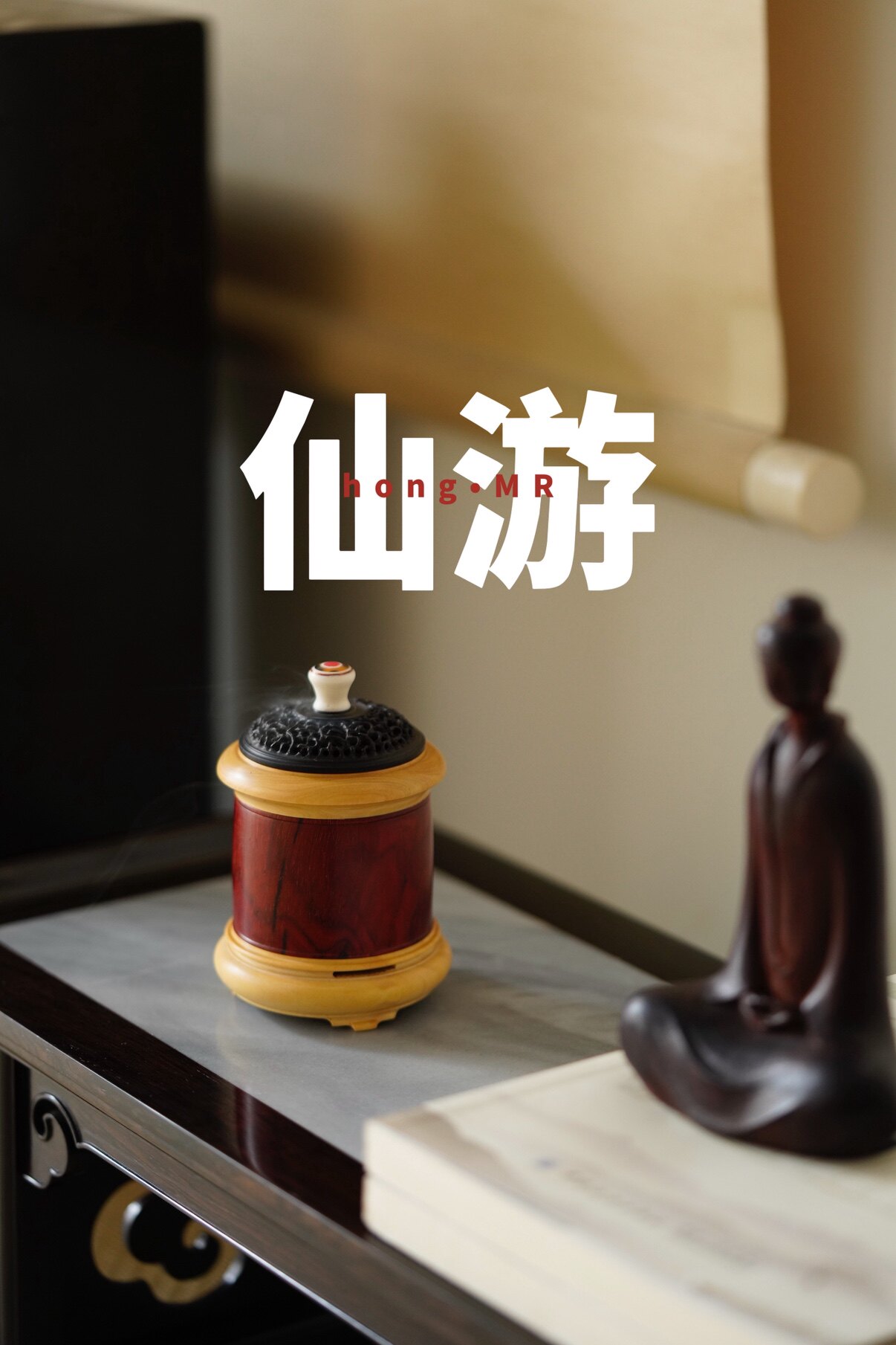 上艺堂