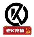 老K电玩商城