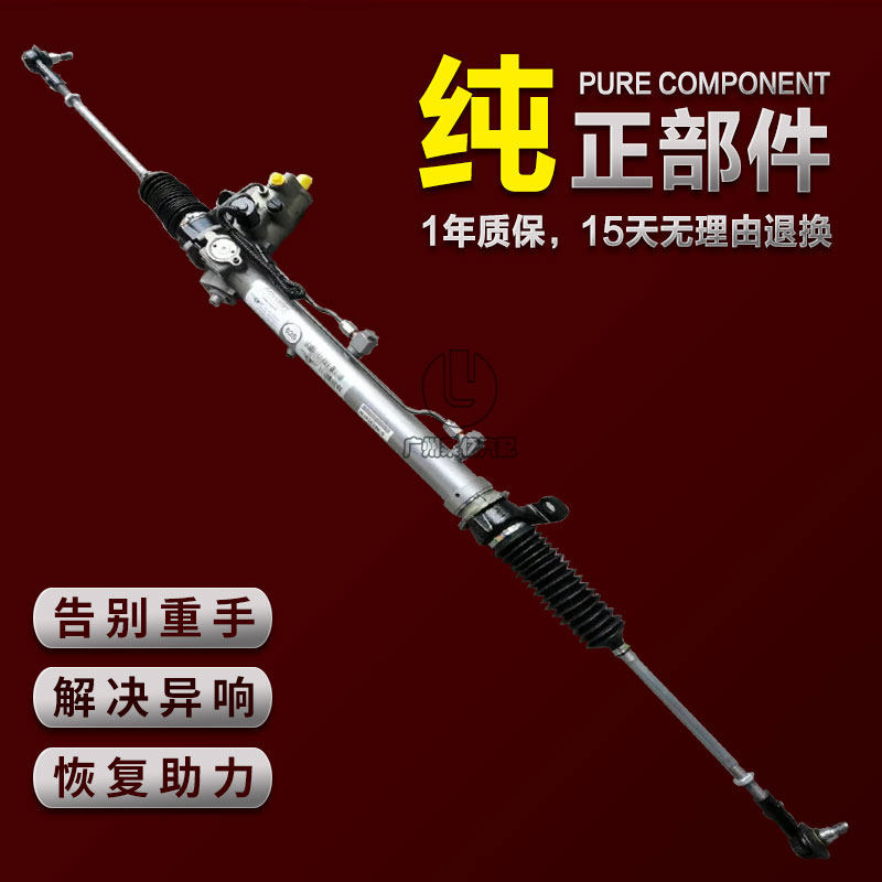 佰事通 差速器分动箱18年老店