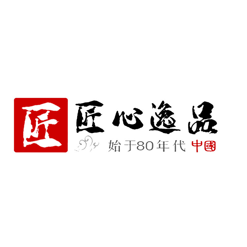 匠心逸品烟管店