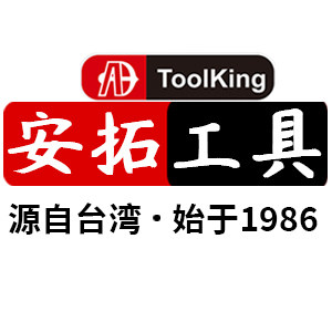 安拓工具实体商城