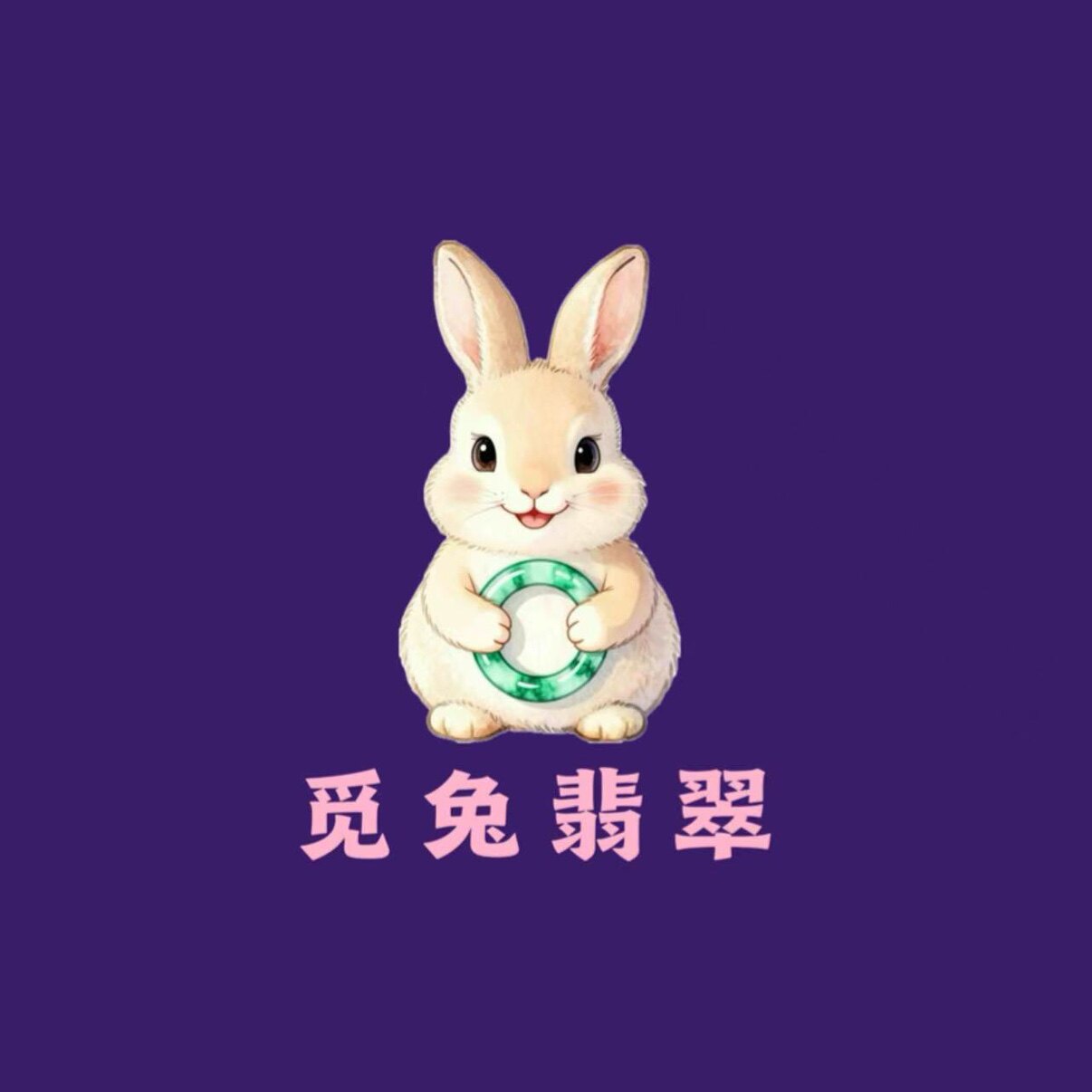 觅兔翡翠 店铺LOGO
