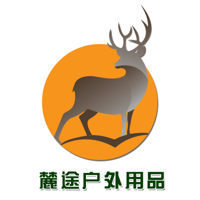 麓途户外用品