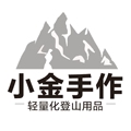 小金手作
