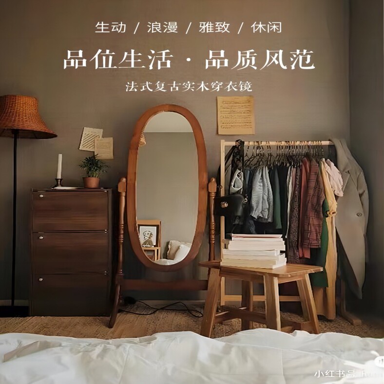 宝丰木艺