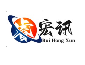 睿宏讯科技