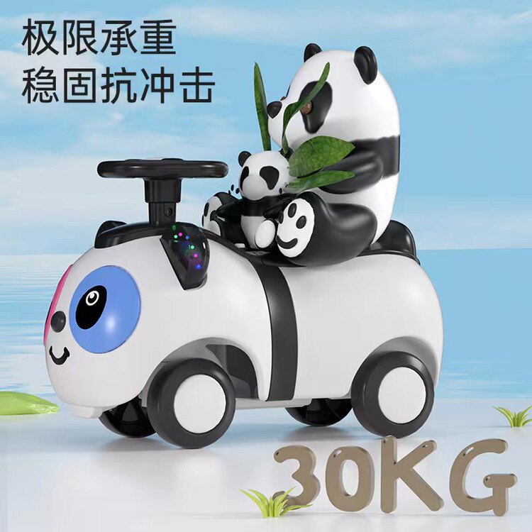 圣童玩具专婴店