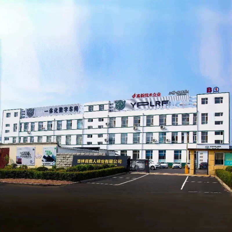 吉林省鹿人袜业有限公司