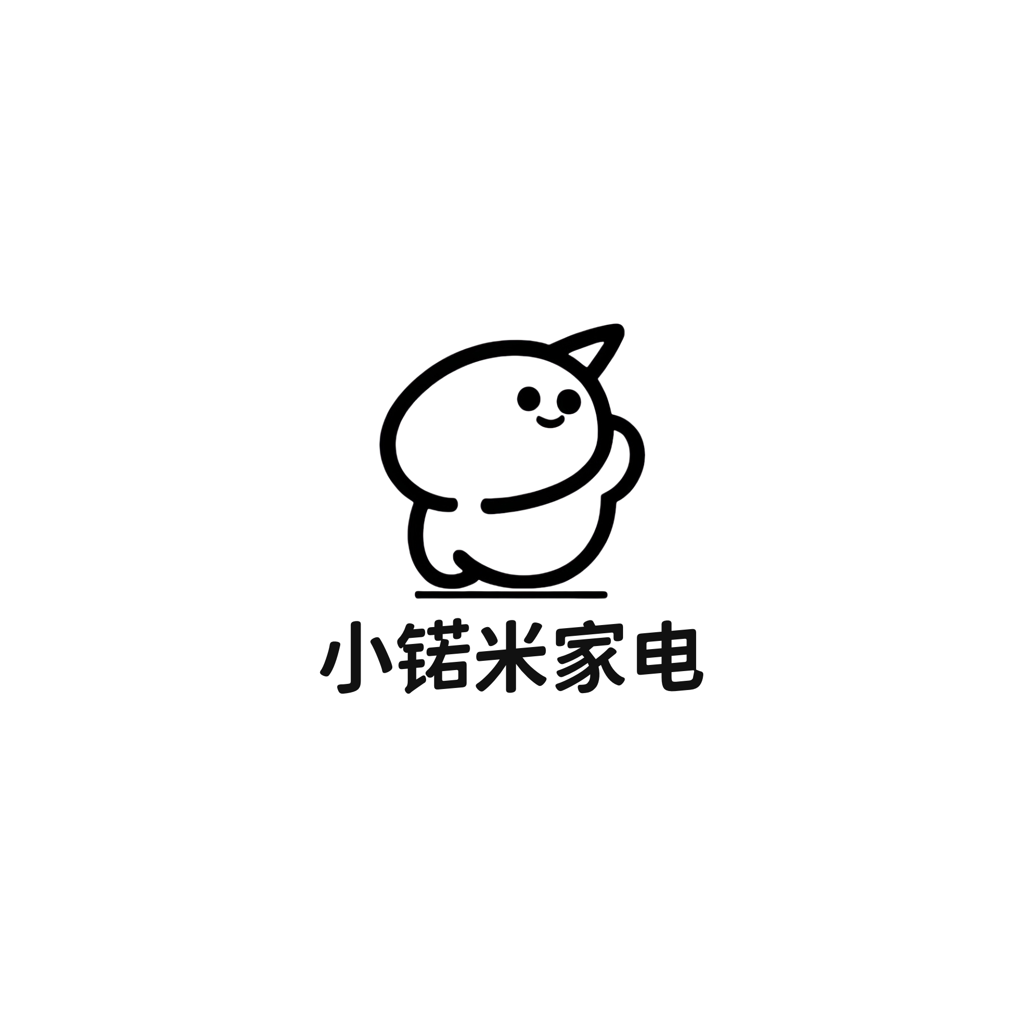 小锘米家电