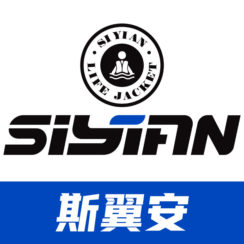 东台斯翼安救生批发商城
