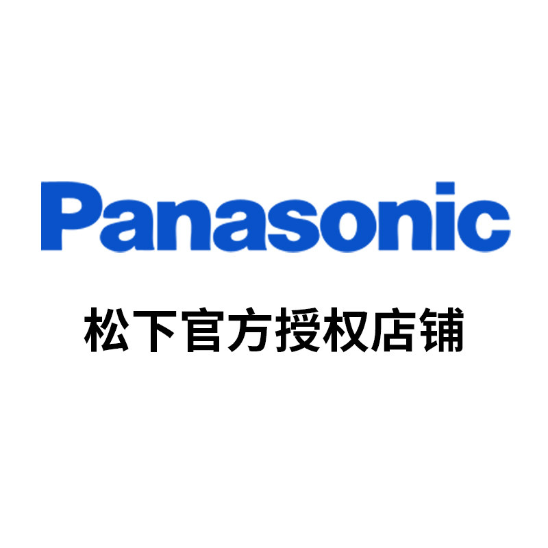 松下电器正品企业店