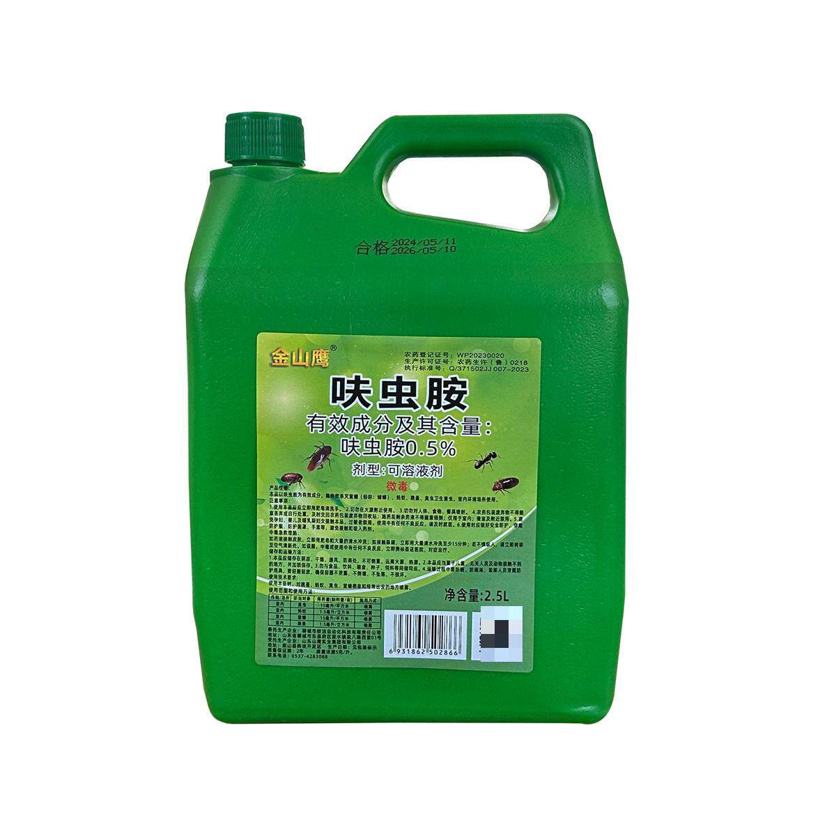 金山鹰苍蝇药源头工厂