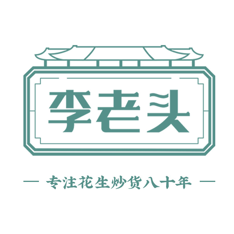 李老头食品工厂店