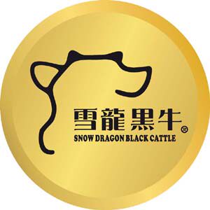 雪龙牛肉批发店