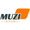 沐子日用 店铺LOGO