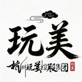 罗大气