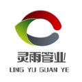 灵雨管业 店铺LOGO