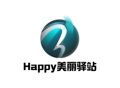 Happy美丽驿站