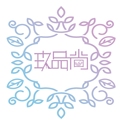 玖品尚