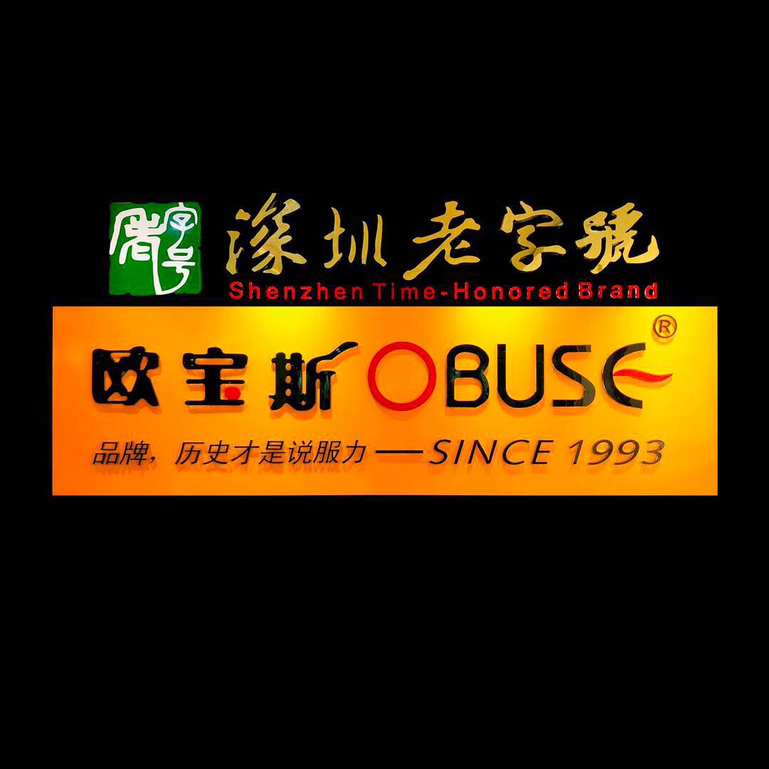 欧宝斯卫浴精品店01
